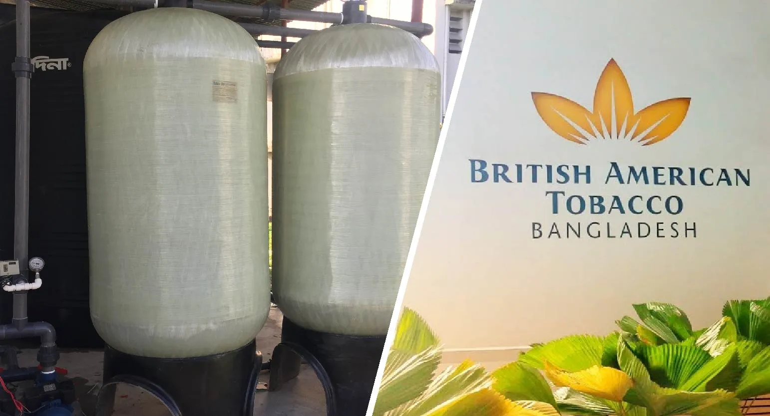 Water Softener Plant in British American Tobacco