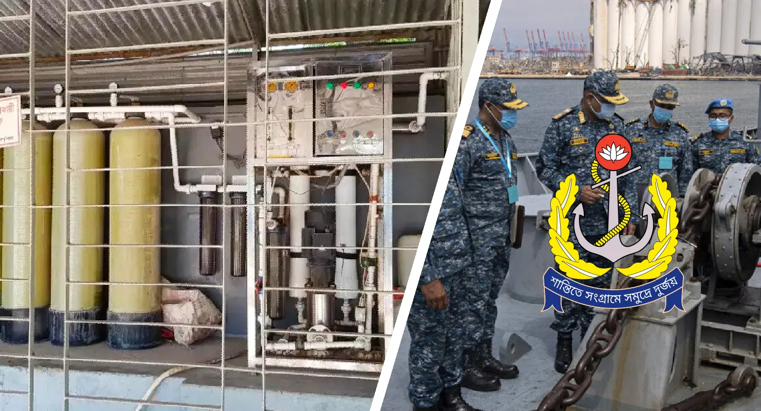 Reverse Osmosis Plant for Bangladesh Navy